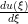 dud(ξξ)